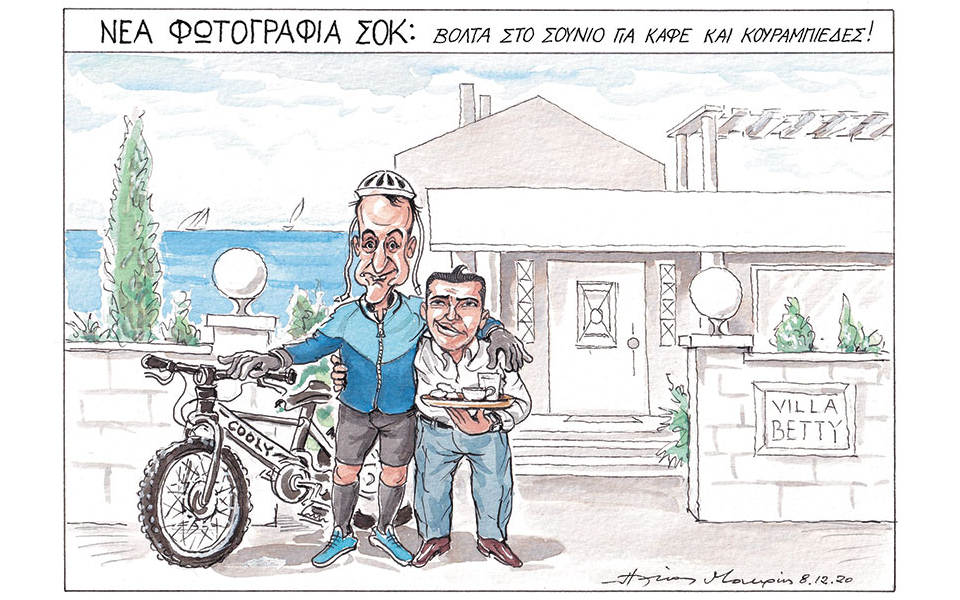 σκίτσο-του-ηλία-μακρή-09-12-20-561189580