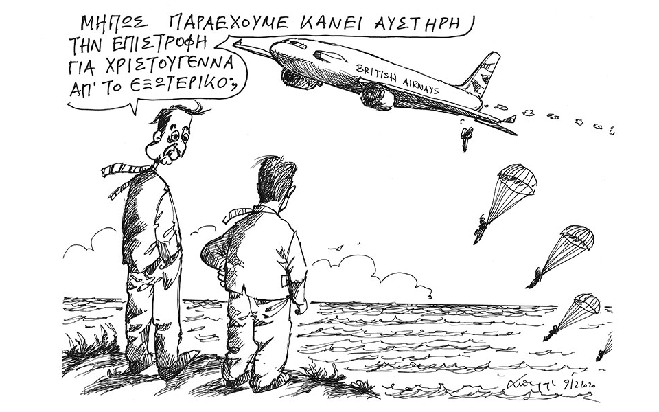 σκίτσο-του-ανδρέα-πετρουλάκη-10-12-20-561190777