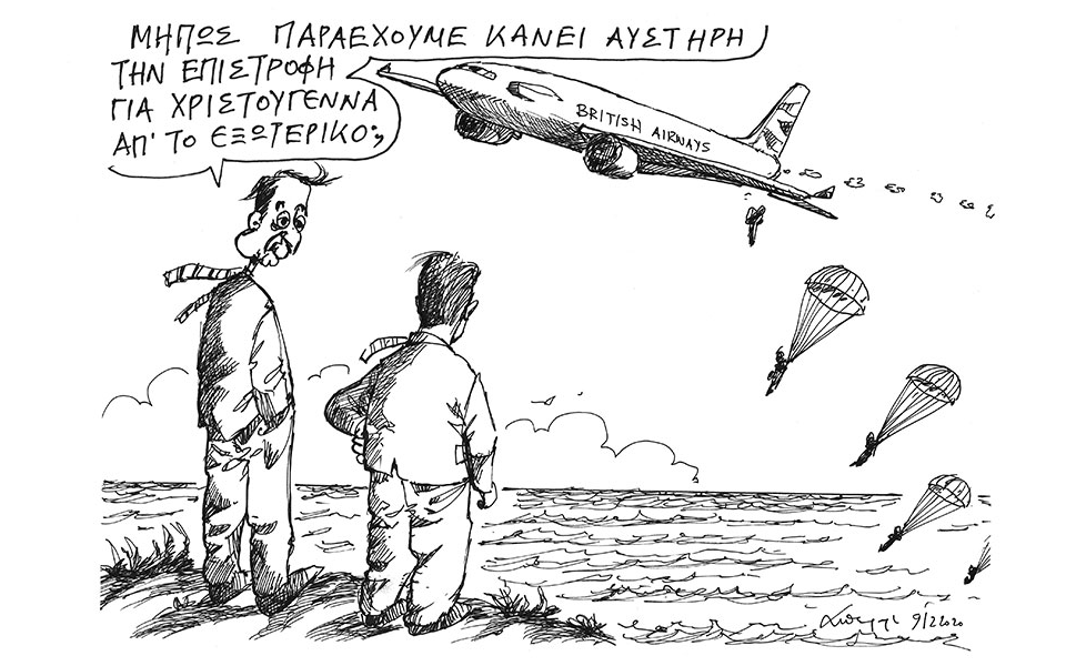 σκίτσο-του-ανδρέα-πετρουλάκη-10-12-20-561190777