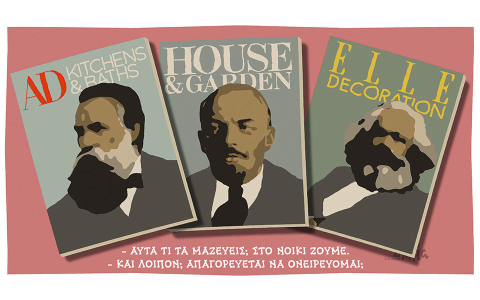 σκίτσο-του-δημήτρη-χαντζόπουλου-10-12-20-561190780