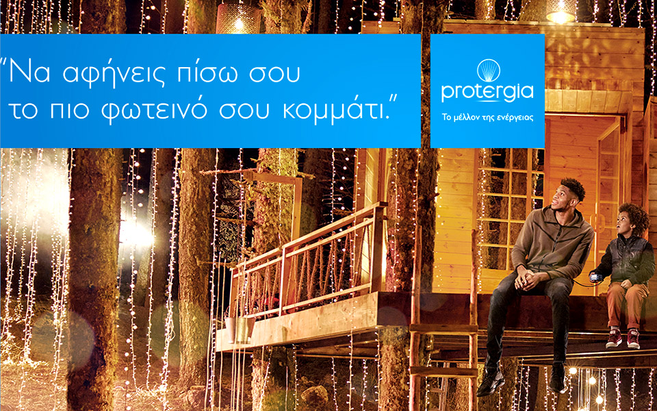 κάνουμε-το-αδύνατο-να-συμβεί-561196387