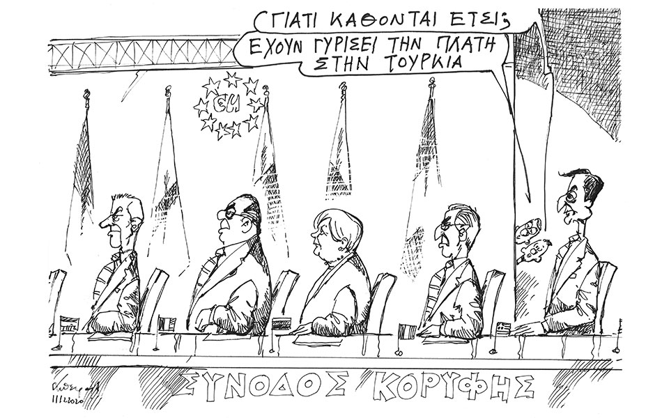 σκίτσο-του-ανδρέα-πετρουλάκη-12-12-20-561193564