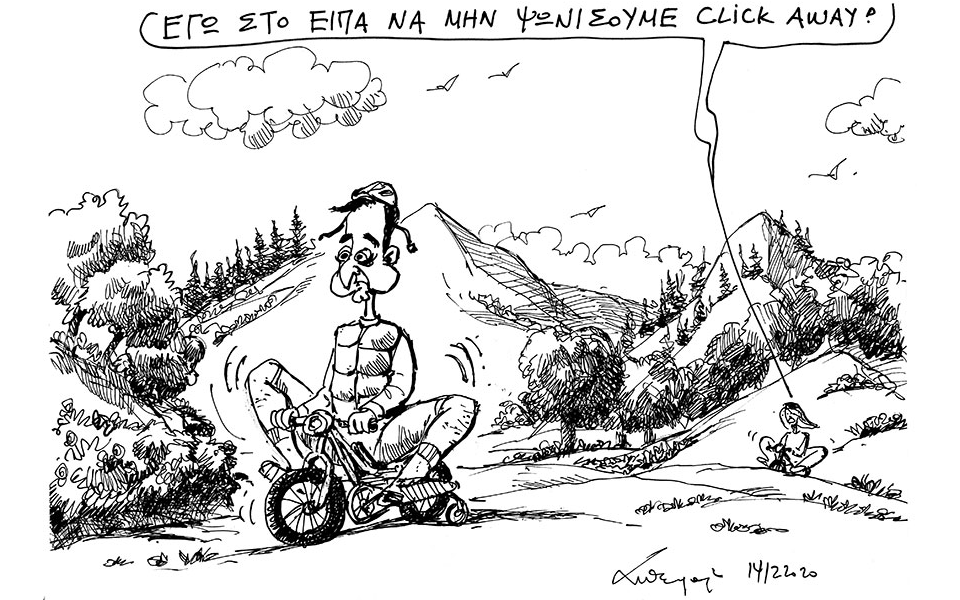 σκίτσο-του-ανδρέα-πετρουλάκη-15-12-20-561196219