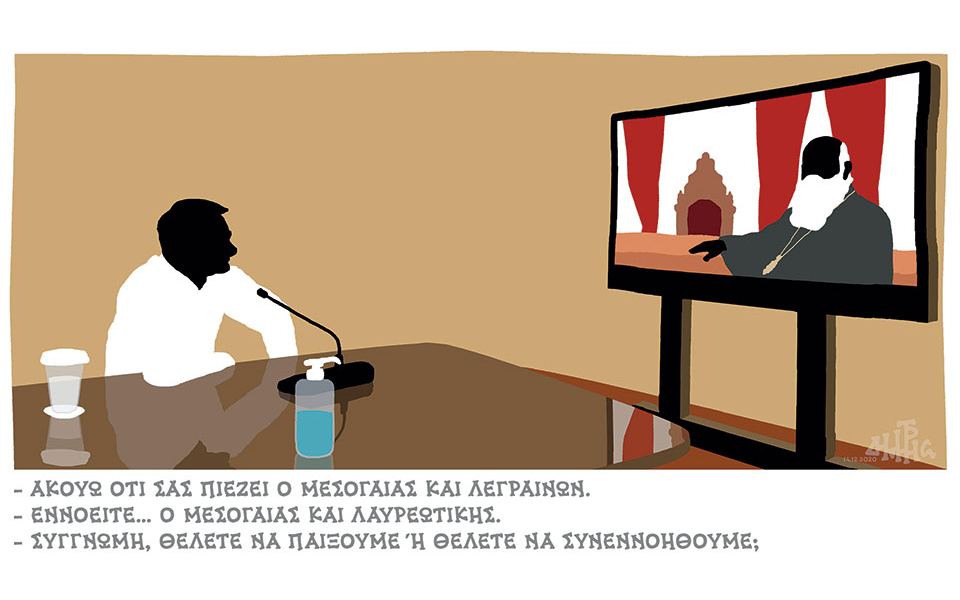 σκίτσο-του-δημήτρη-χαντζόπουλου-15-12-20-561196201