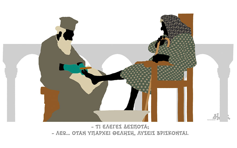 σκίτσο-του-δημήτρη-χαντζόπουλου-16-12-20-561197650