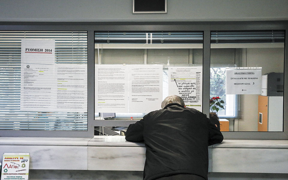 h-μαύρη-λίστα-των-υπηρεσιών-που-ταλαι-561198259