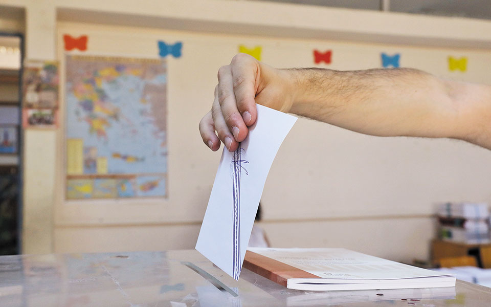 τα-κόμματα-και-η-μεσαία-τάξη-561198379