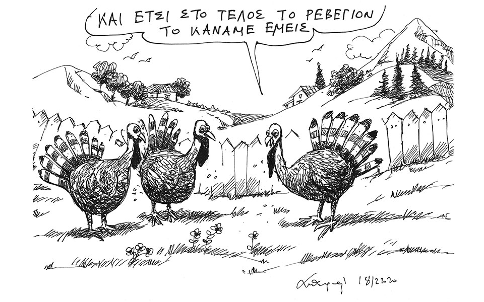 σκίτσο-του-ανδρέα-πετρουλάκη-19-12-20-561201223