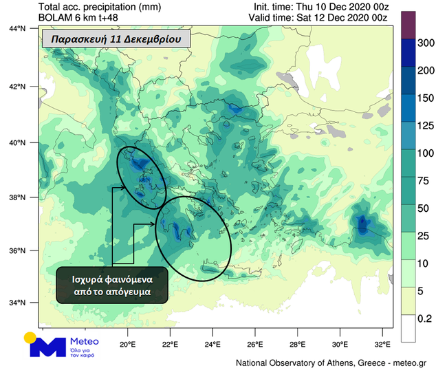 Επιδείνωση του καιρού με ισχυρά φαινόμενα-2