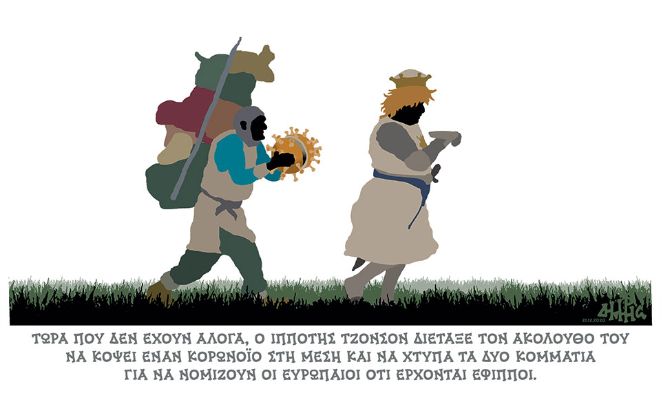 σκίτσο-του-δημήτρη-χαντζόπουλου-22-12-20-561204088