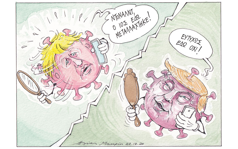 σκίτσο-του-ηλία-μακρή-23-12-20-561205411