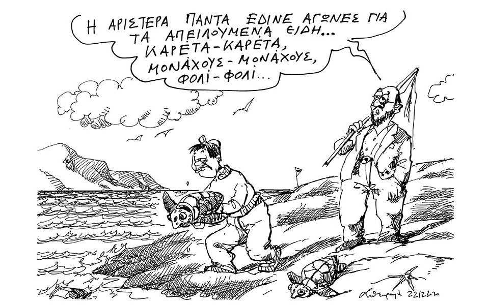 σκίτσο-του-ανδρέα-πετρουλάκη-23-12-20-561205408