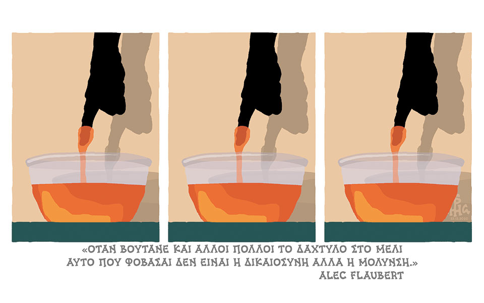 σκίτσο-του-δημήτρη-χαντζόπουλου-23-12-20-561205405