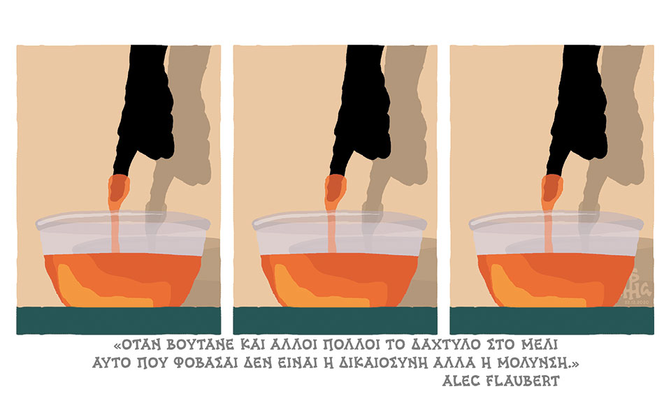 σκίτσο-του-δημήτρη-χαντζόπουλου-23-12-20-561205405