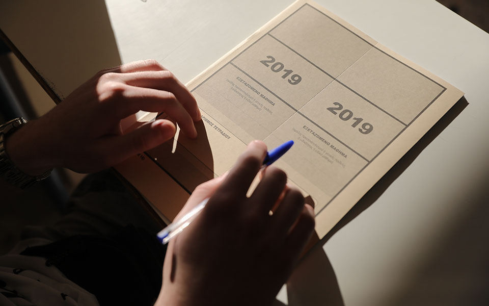 νέα-φόρμουλα-εισαγωγής-στα-αει-561197329