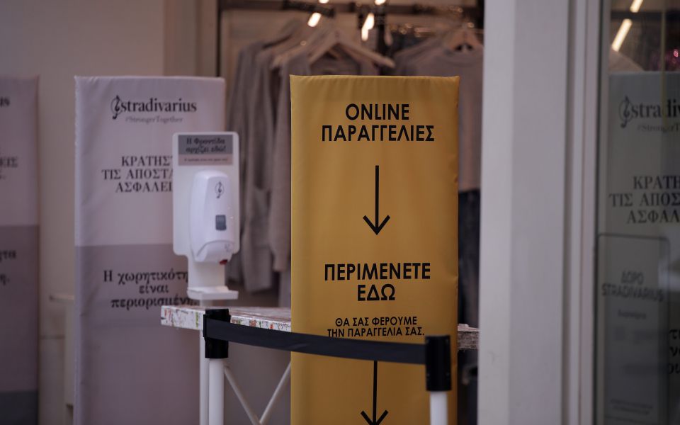 το-70-των-online-παραγγελιών-με-τη-μέθοδο-click-away-561202882