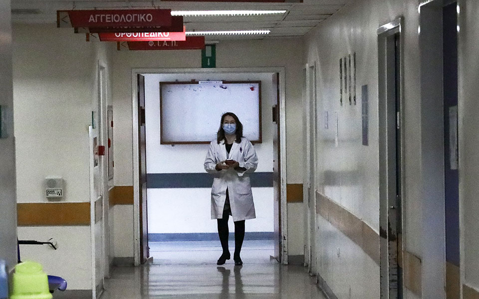 2020-το-έτος-στο-οποίο-αντιληφθήκαμε-την-π-561210043