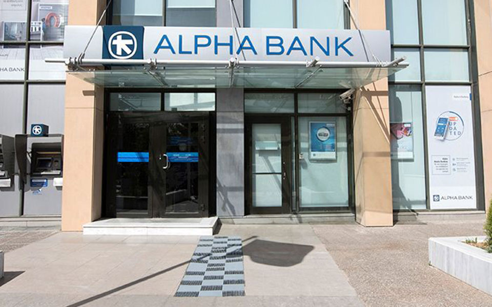 στη-cepal-τα-κόκκινα-δάνεια-της-alpha-bank-561181285
