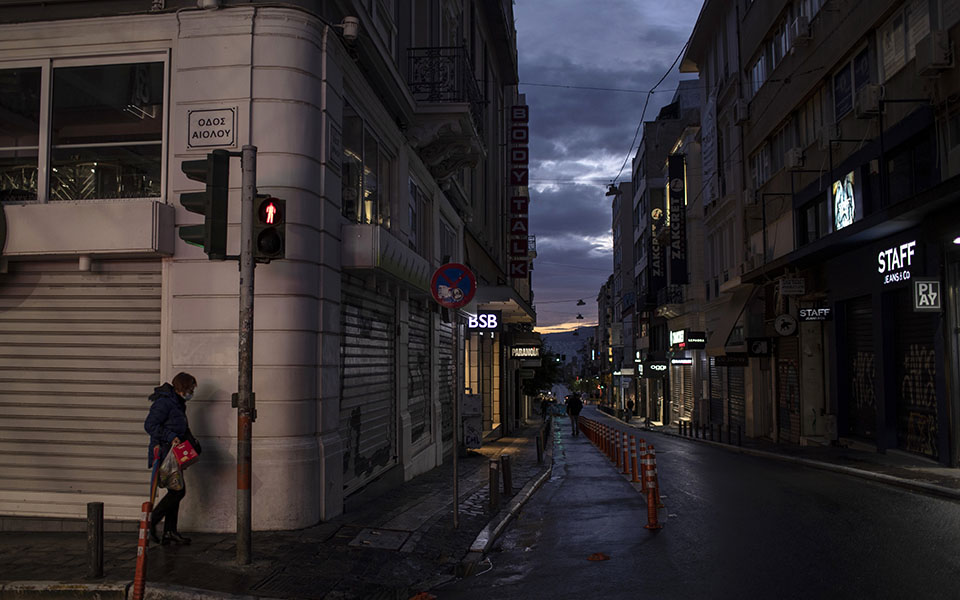 ανακοινώσεις-για-τα-μέτρα-το-μεσημέρι-561186724