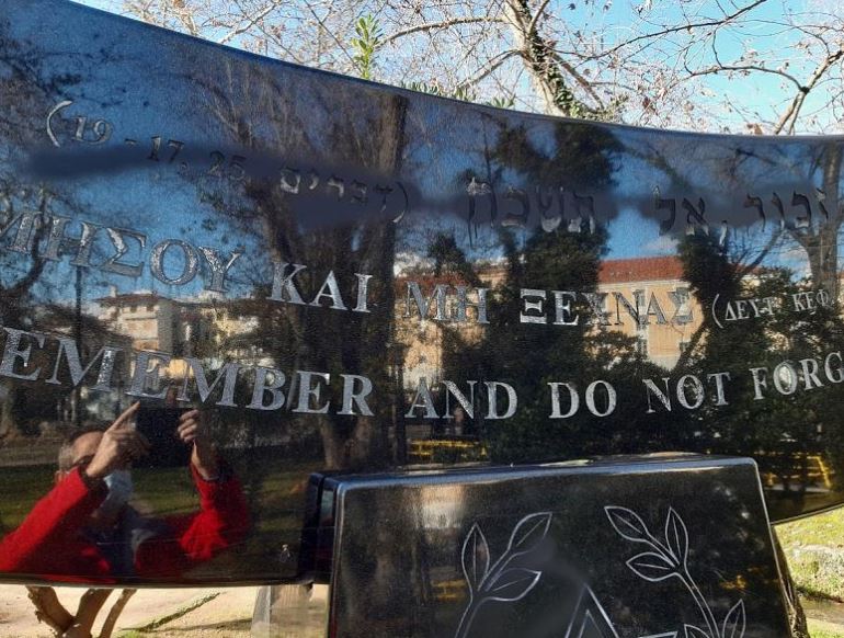 βεβήλωσαν-μνημείο-του-ολοκαυτώματος-561211723
