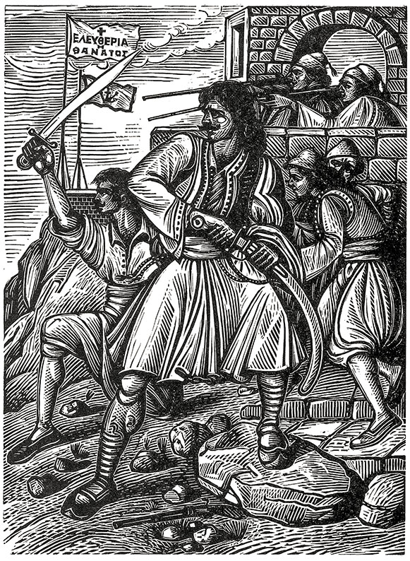 Το χρέος προς «τη θεϊκιά κι όλη αίματα Πατρίδα»-1