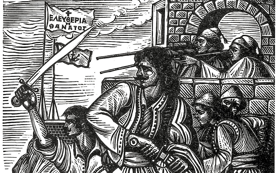 το-χρέος-προς-τη-θεϊκιά-κι-όλη-αίματα-π-561184759