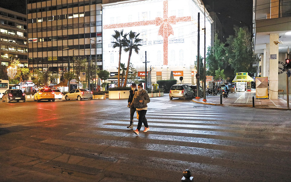 ανατροπή-σχεδίων-με-τα-μέτρα-561181981