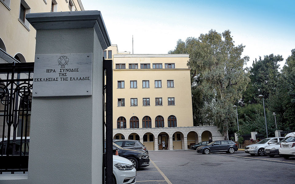 υψηλοί-τόνοι-εντός-της-ιεραρχίας-για-ά-561183568