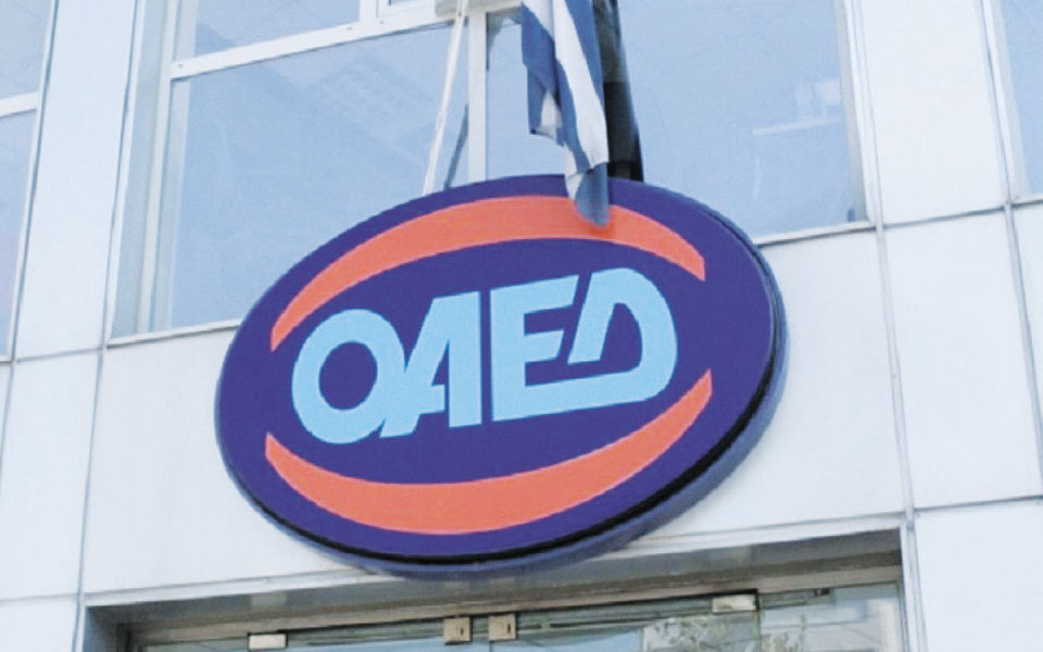 τα-ταμπού-που-θίγει-η-έκθεση-της-επιτρο-561186310