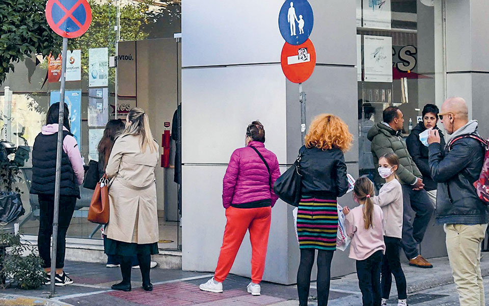 Μπλακ άουτ σε ταχυμεταφορές και e-shops-1