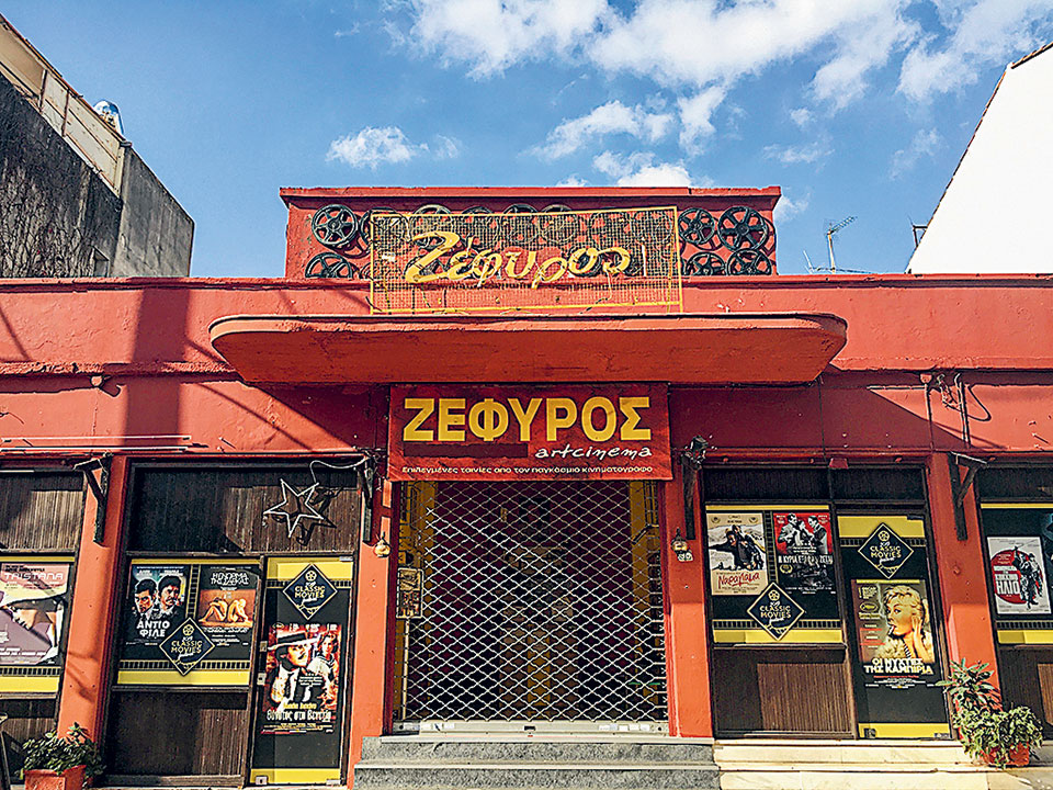 Άνω Πετράλωνα: Με την αύρα παλιάς αθηναϊκής γειτονιάς-1