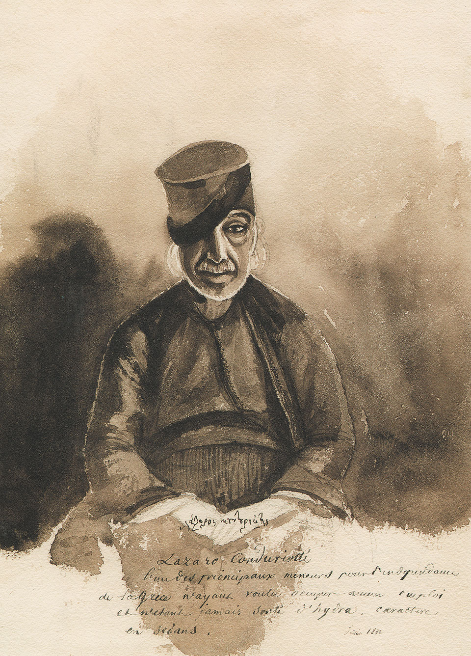 Ενας Βέλγος στην Ελλάδα του 1839-2