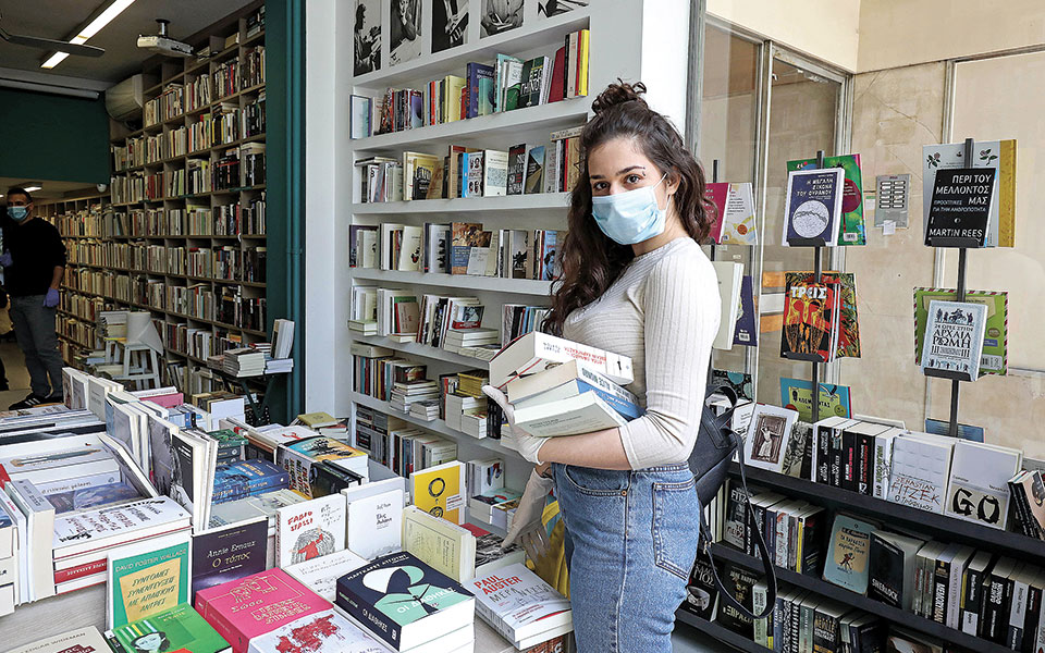 λίστες-και-παράδοση-κατ-οίκον-561200020