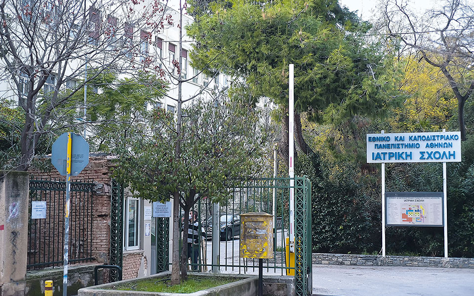 ανοδος-του-επιπέδου-της-ιατρικής-σχολ-561201586