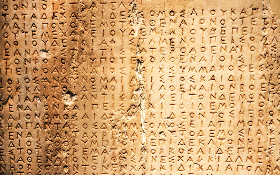 μπαμπινιώτη-έχουμε-τον-παπαδιαμάντη-561201724