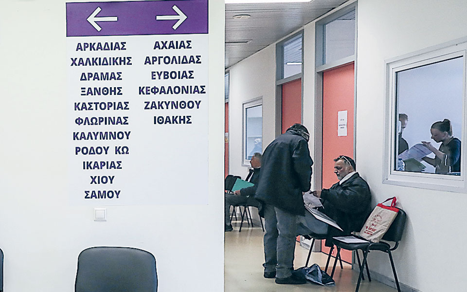 ολοκλήρωση-κτηματολογίου-εντός-του-2024-561203614