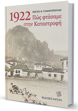 Μια κομβική συνάντηση-1