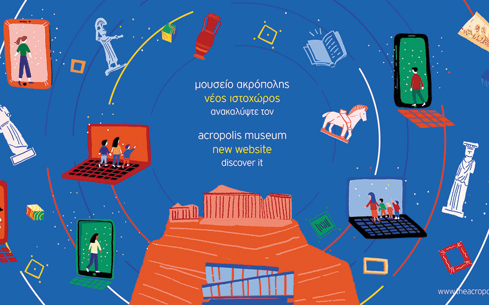 εκτακτωσπροτάσεις-για-τις-μέρες-του-lockdown-561205003