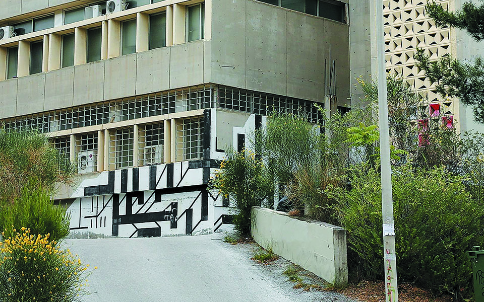 τι-έδειξε-η-έρευνα-της-ελ-ασ-στις-φοιτη-561212080