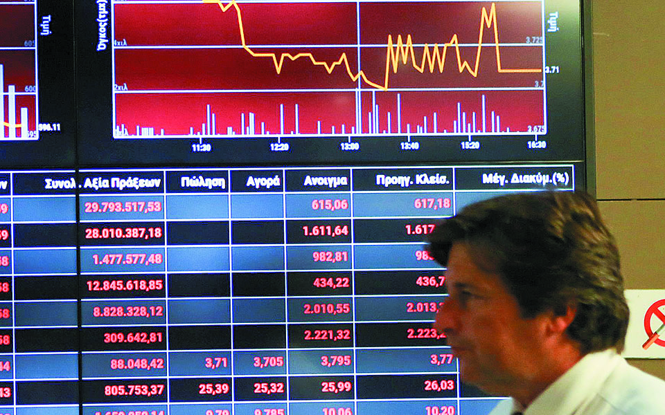 οριακή-πτώση-χαμηλός-τζίρος-στο-χρημα-561212044