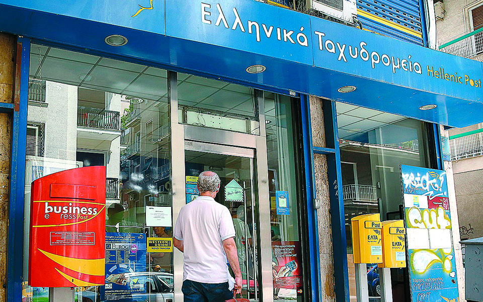 για-όλα-φταίει-ο-χατζηπετρής-561207643