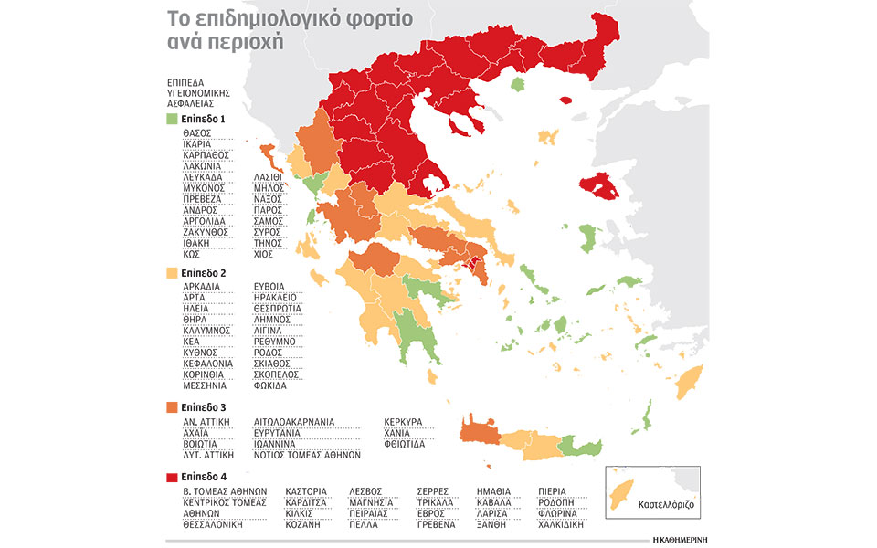 o-επιδημιολογικός-χάρτης-ένα-μήνα-μετά-561187414