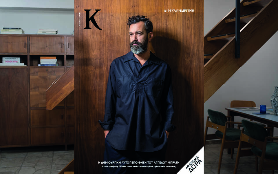 Αυτή την Κυριακή με την «Κ»: Γαστρονόμος, Hours, περιοδικό «Κ», Ταξίδια-3