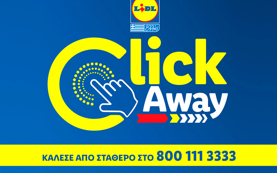 για-ότι-σου-κάνει-κλικ-πωλήσεις-διαρκώ-561199891