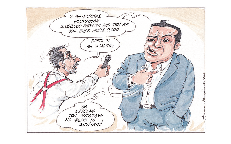 σκίτσο-του-ηλία-μακρή-30-12-20-561211567