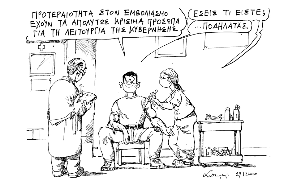 σκίτσο-του-ανδρέα-πετρουλάκη-30-12-20-561211582