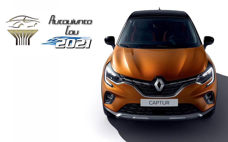 το-renault-captur-αυτοκίνητο-του-2021-για-την-ελλάδα-561204619