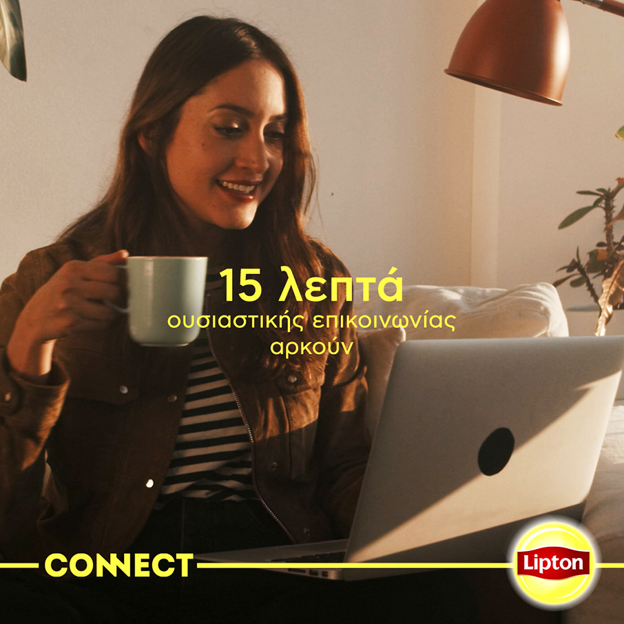 #projectUnlonely: Και όμως 15 λεπτά αρκούν για να διώξουν μακριά τη μοναξιά από τη ζωή μας-2