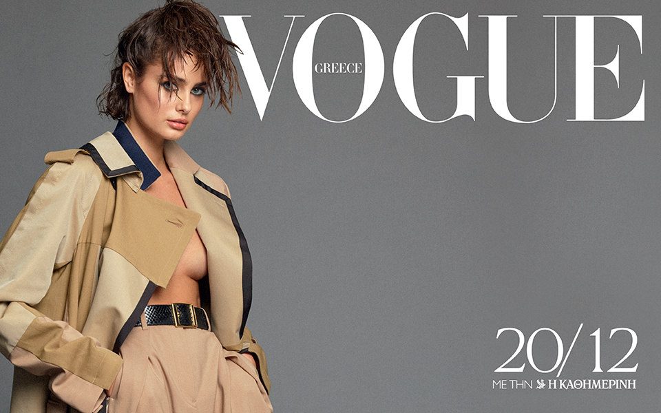 Αυτή την Κυριακή με την «Κ»: Vogue, Agricola, περιοδικό «Κ», Ταξίδια-1