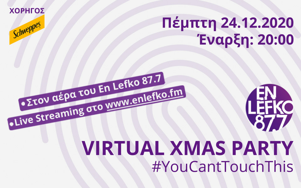 virtual-xmas-party-2020-με-τον-en-lefko-87-7-561197836